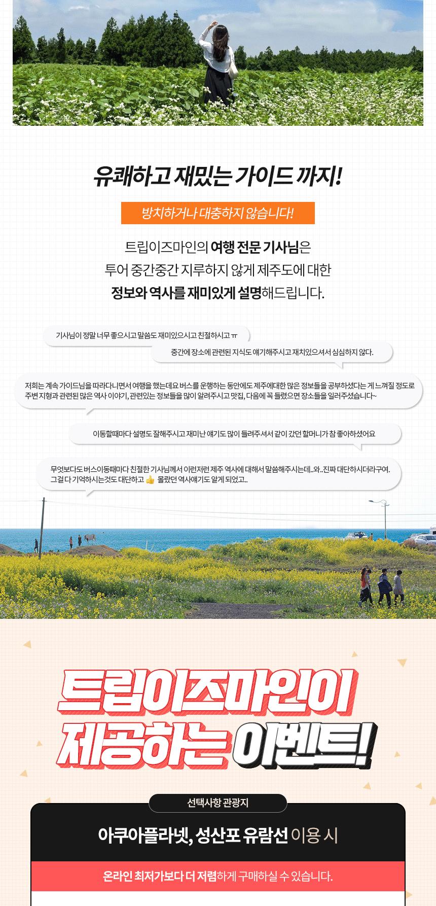 상품 상세 이미지 9