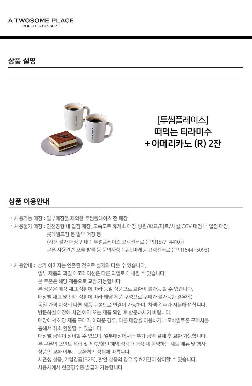 상품 상세 이미지 1