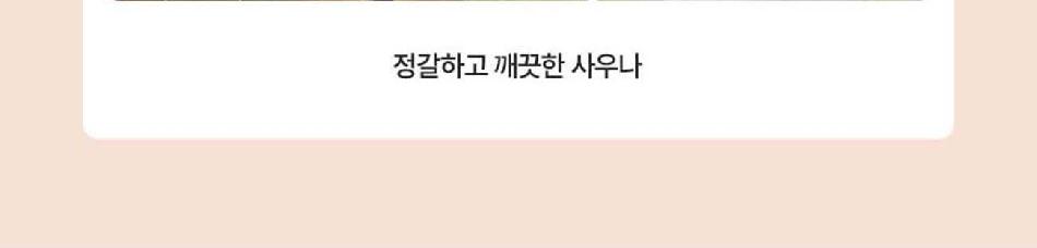 상품 상세 이미지 14