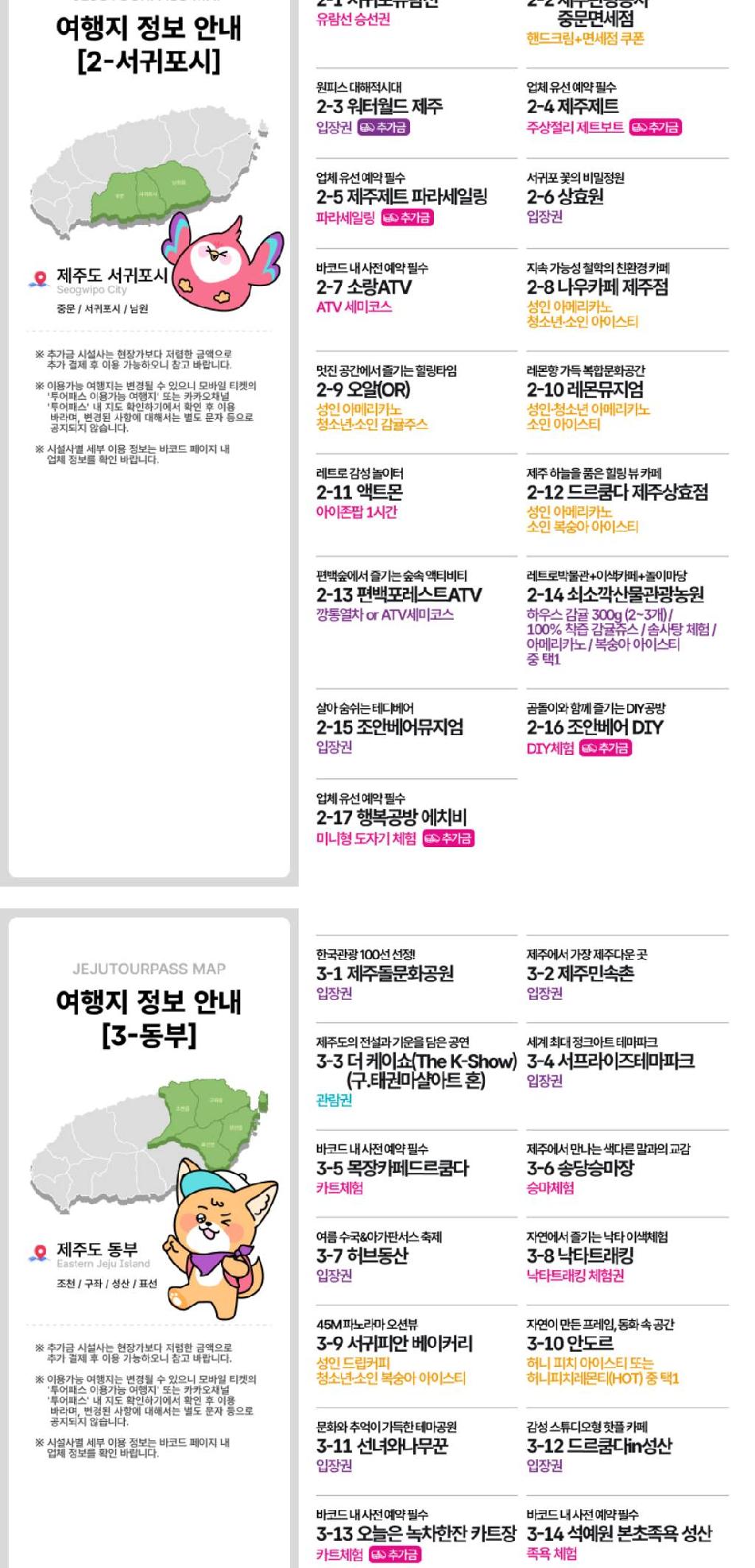 상품 상세 이미지 11