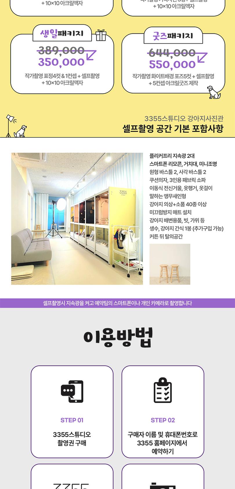 상품 상세 이미지 4