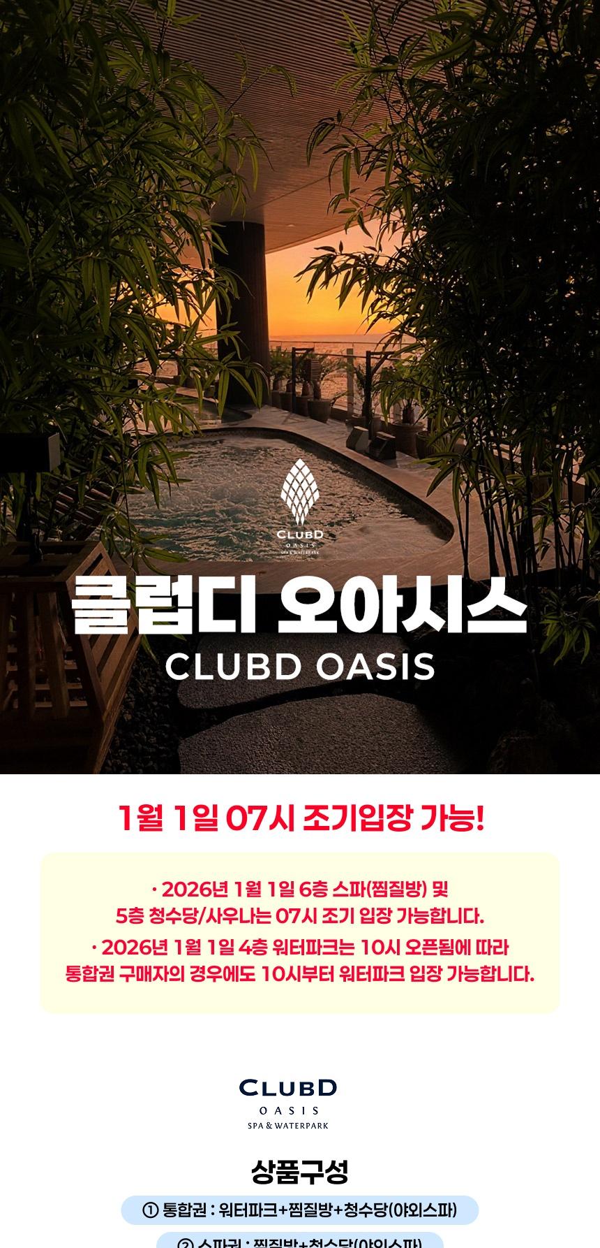 상품 상세 이미지 1