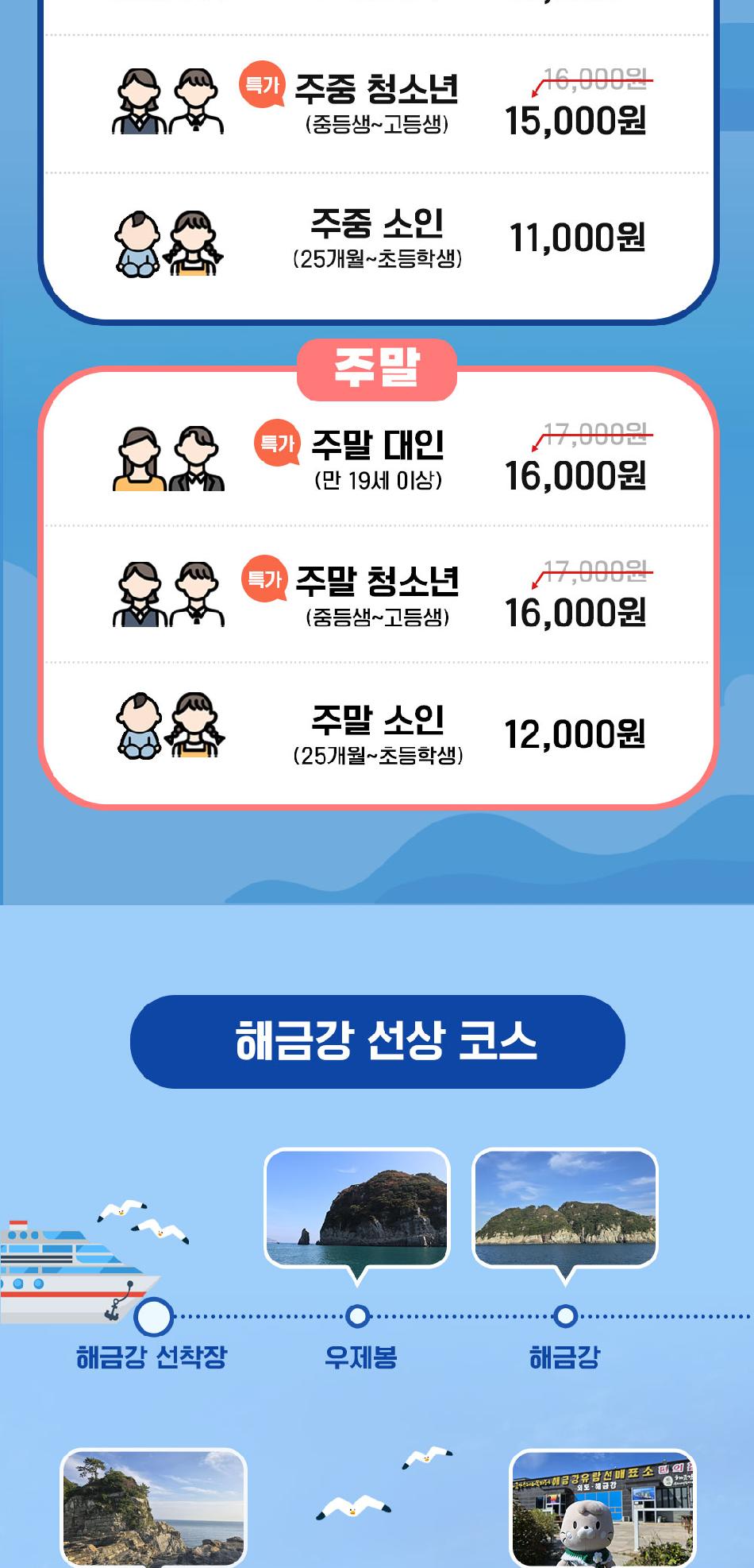 상품 상세 이미지 2