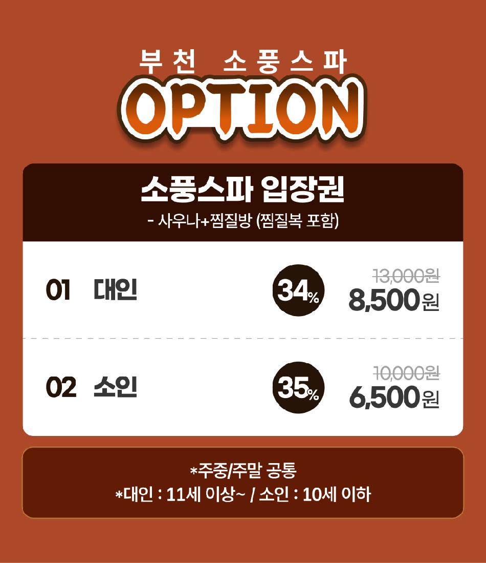 상품 상세 이미지 3