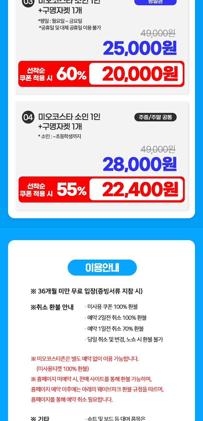 상품 상세 이미지 12