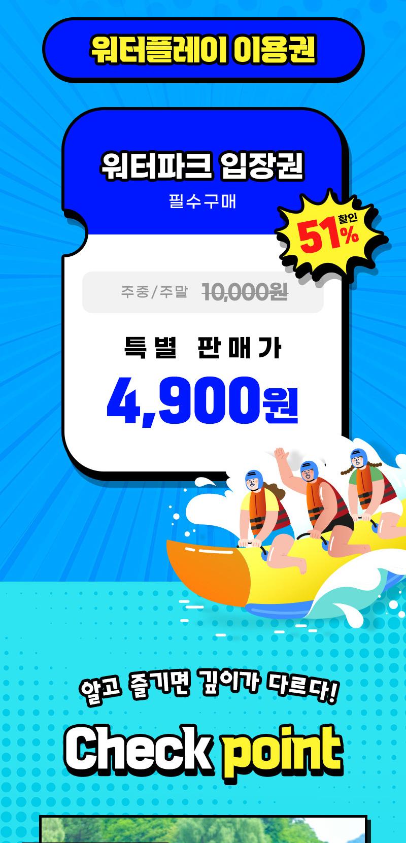 상품 상세 이미지 2