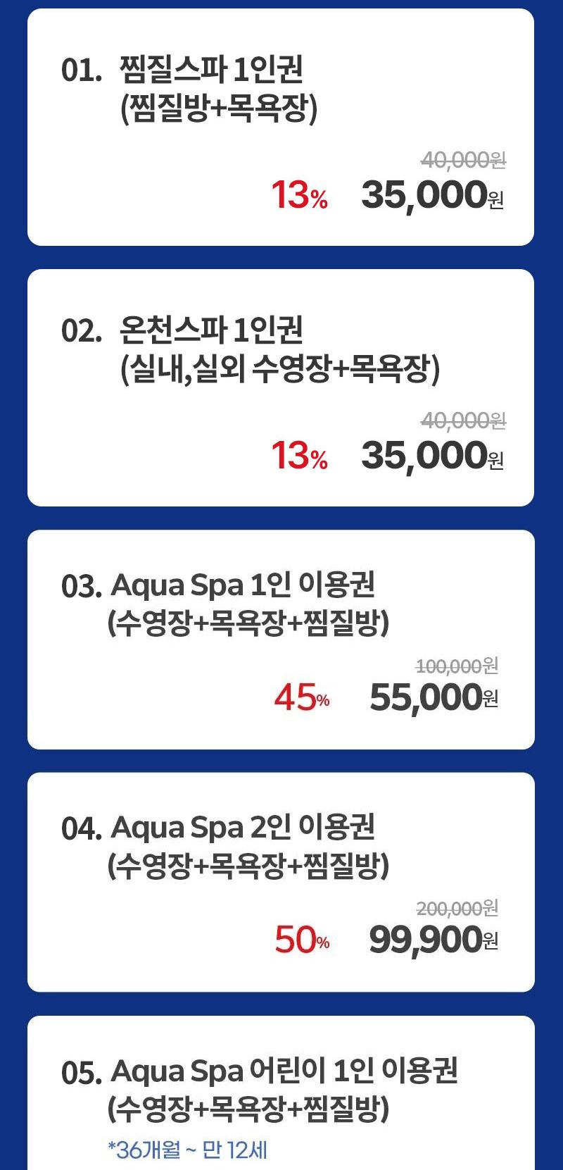 상품 상세 이미지 2