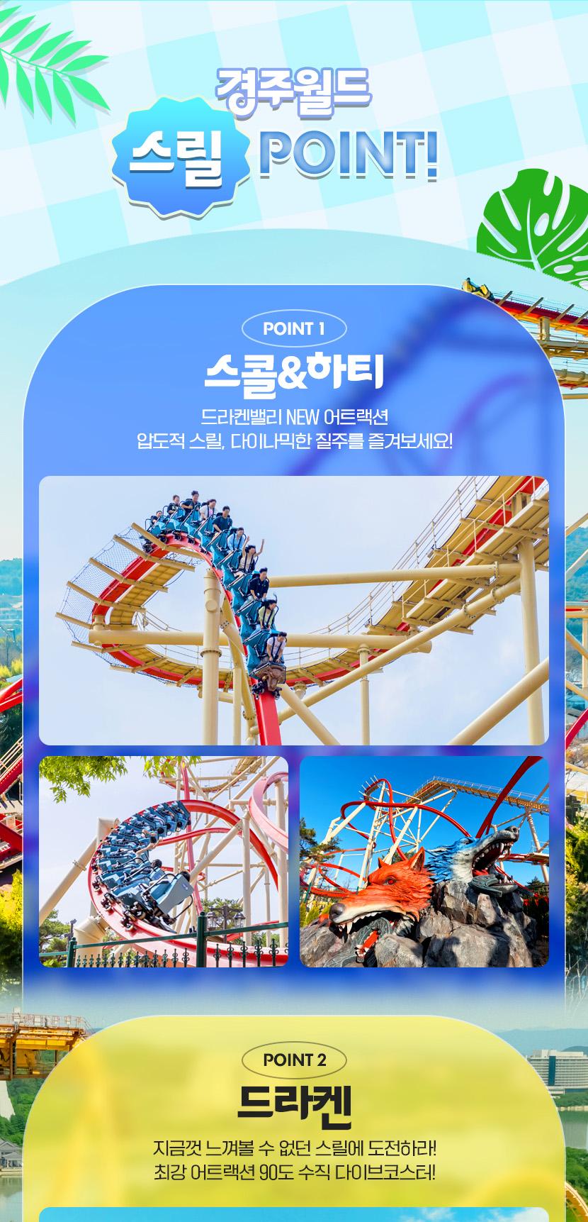 상품 상세 이미지 5