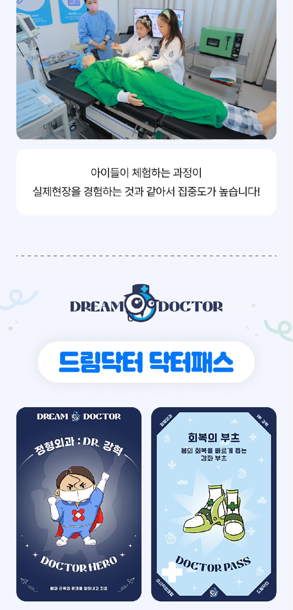 상품 상세 이미지 10