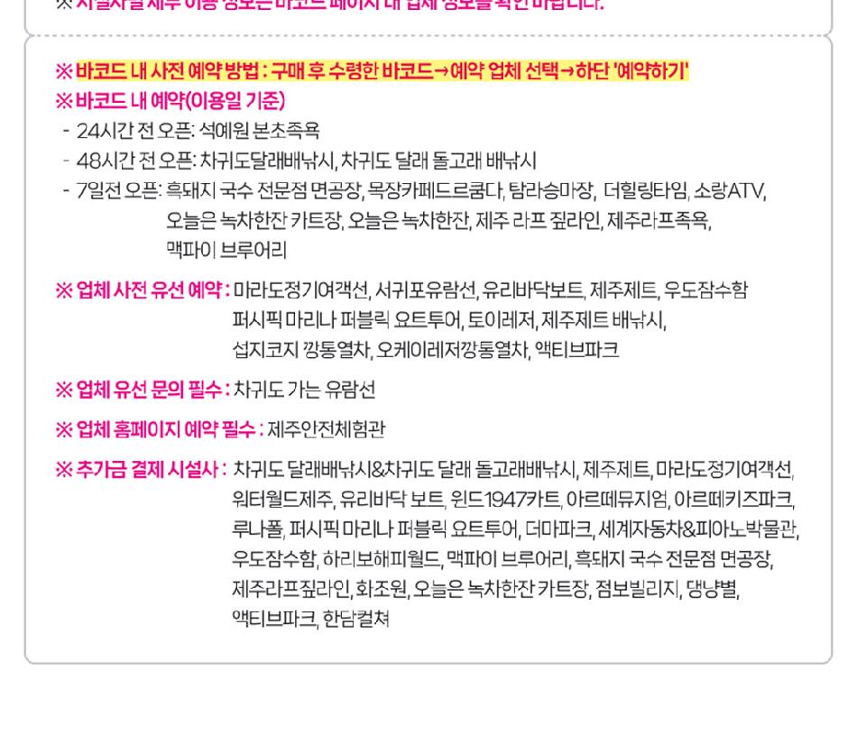 상품 상세 이미지 12