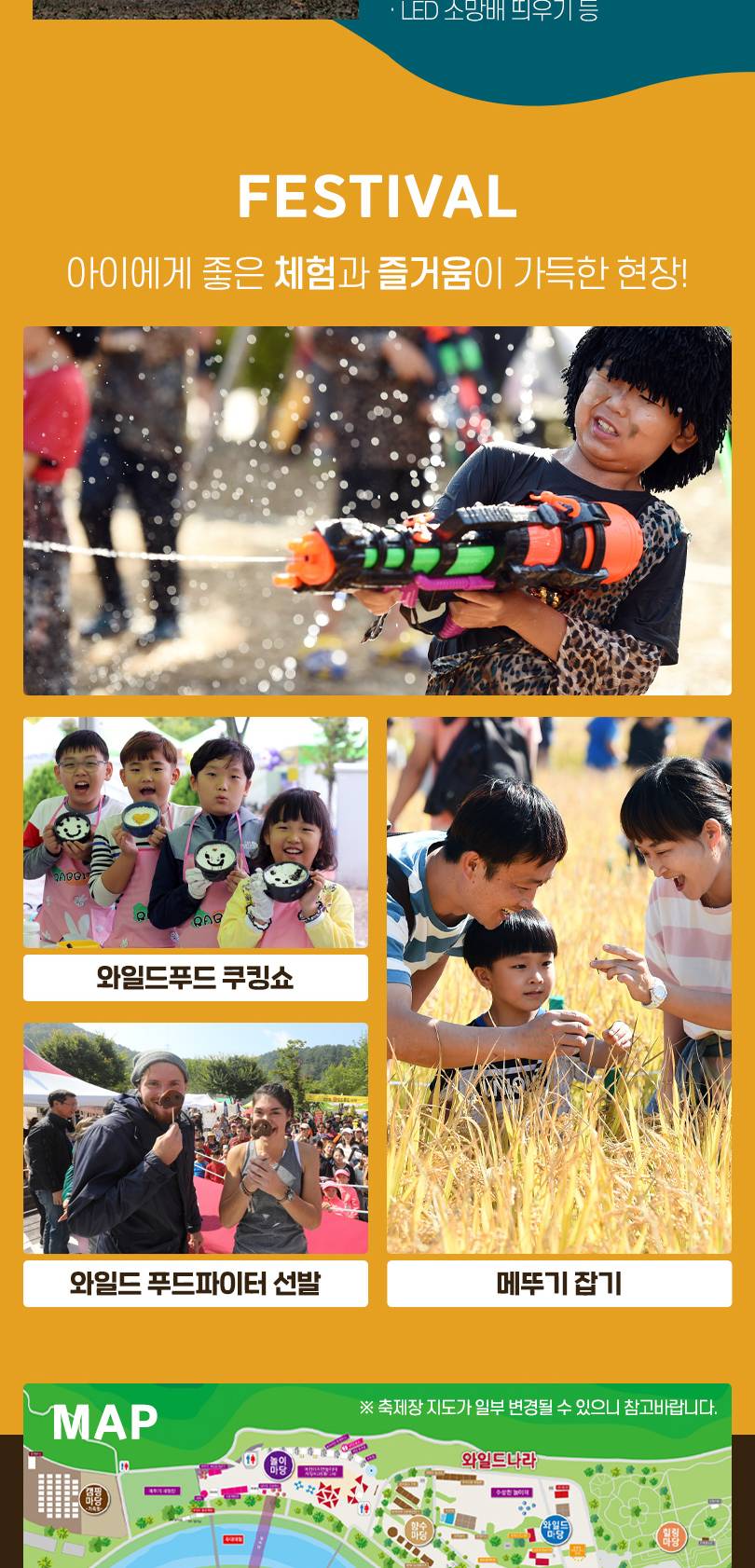 상품 상세 이미지 6