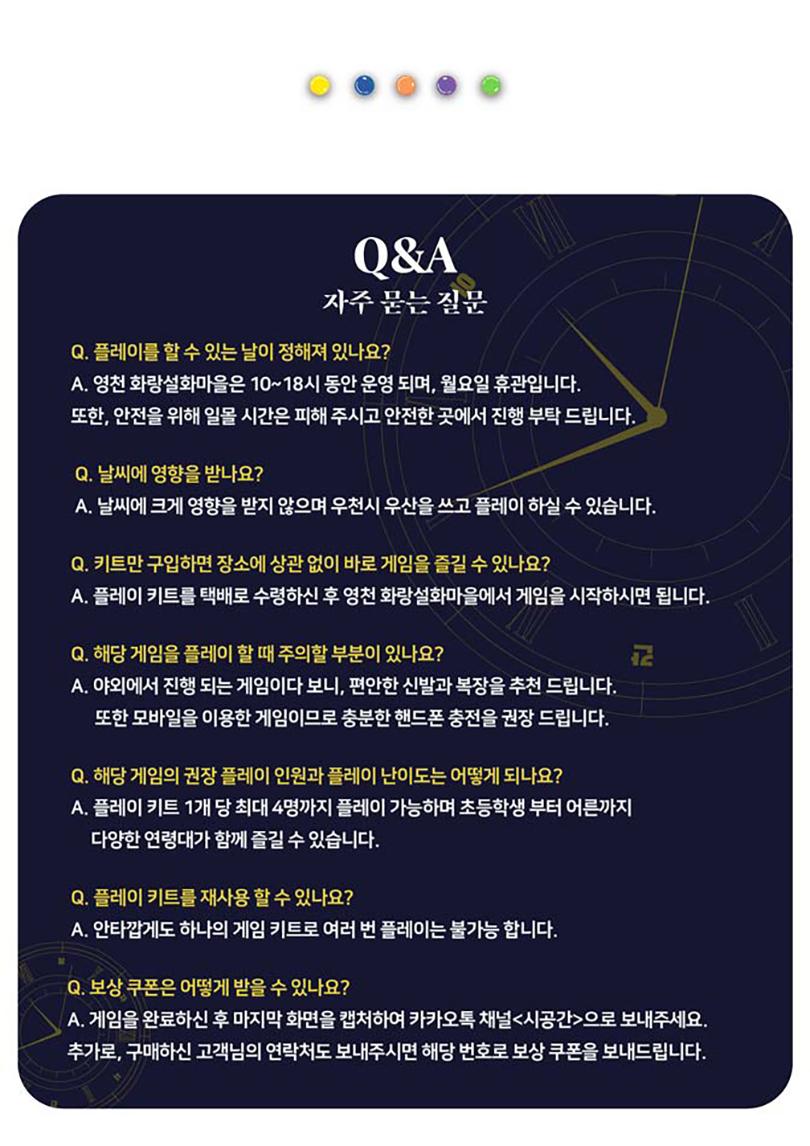 상품 상세 이미지 7