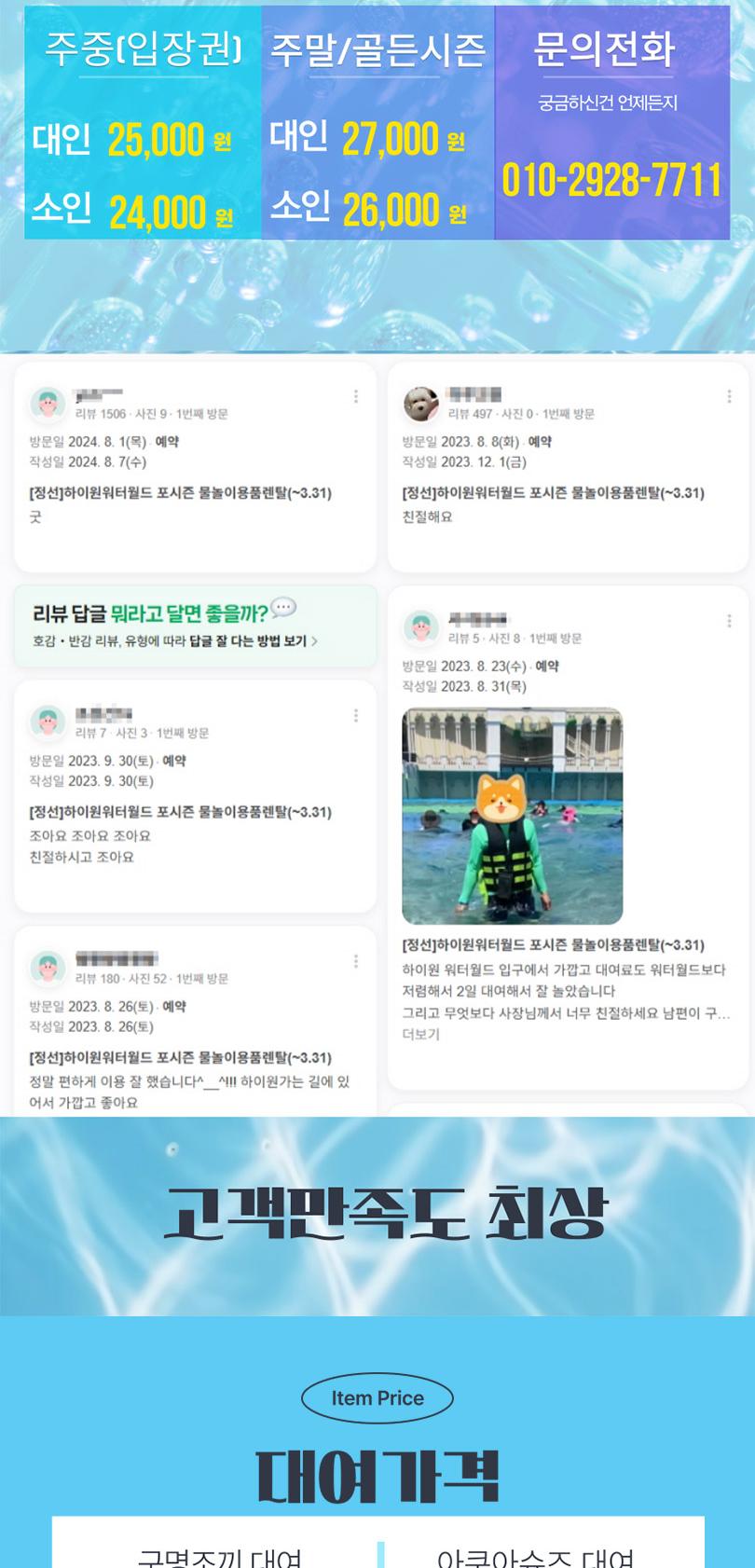 상품 상세 이미지 2
