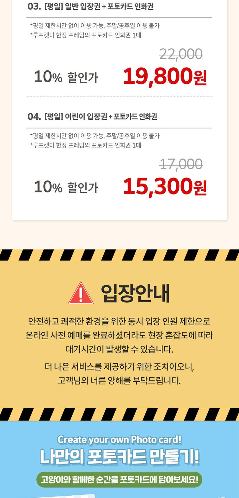 상품 상세 이미지 3