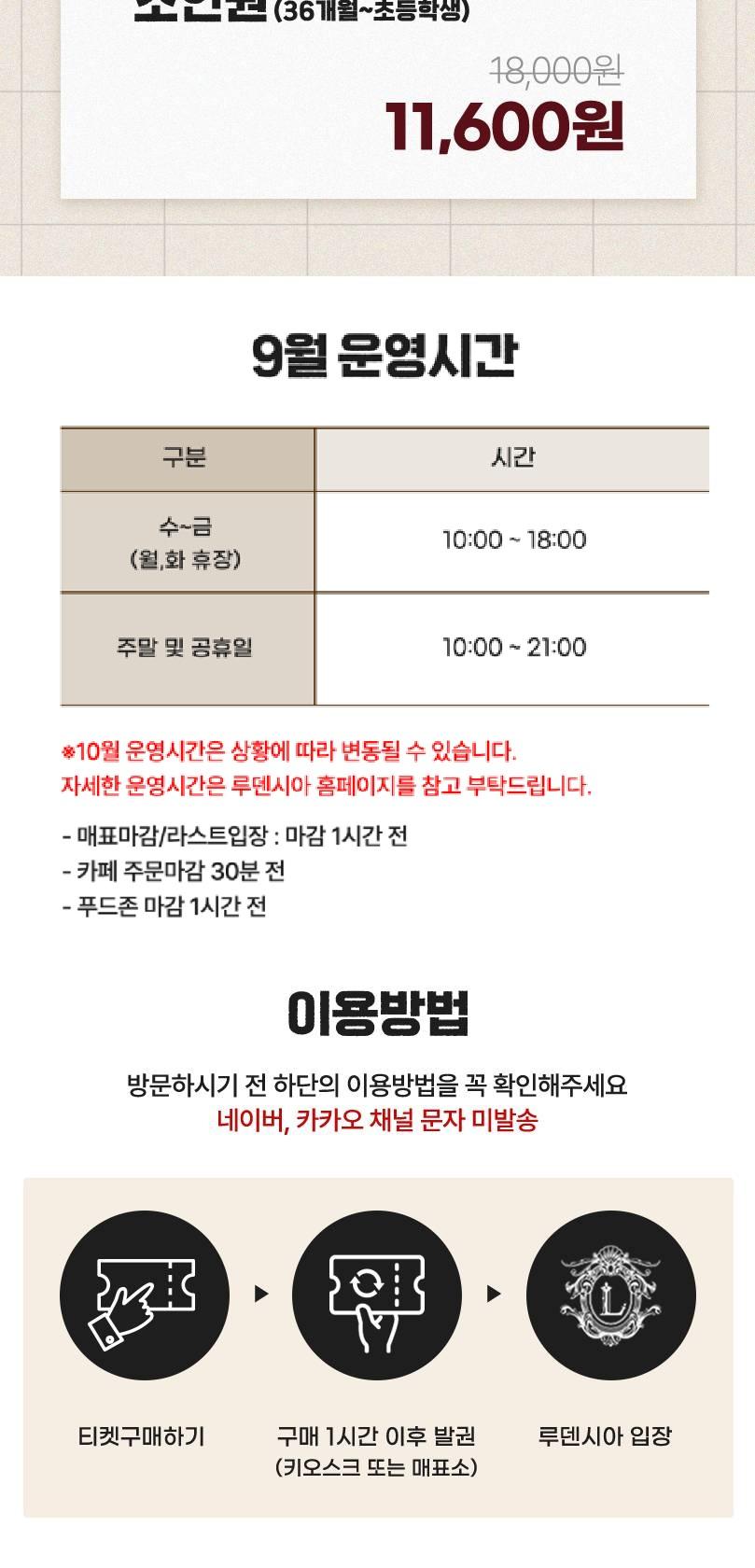 상품 상세 이미지 3