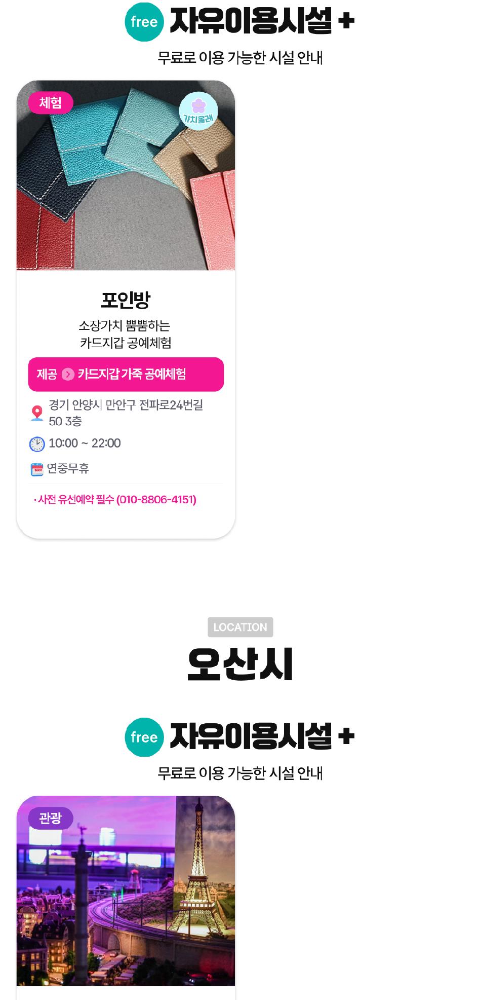 상품 상세 이미지 29