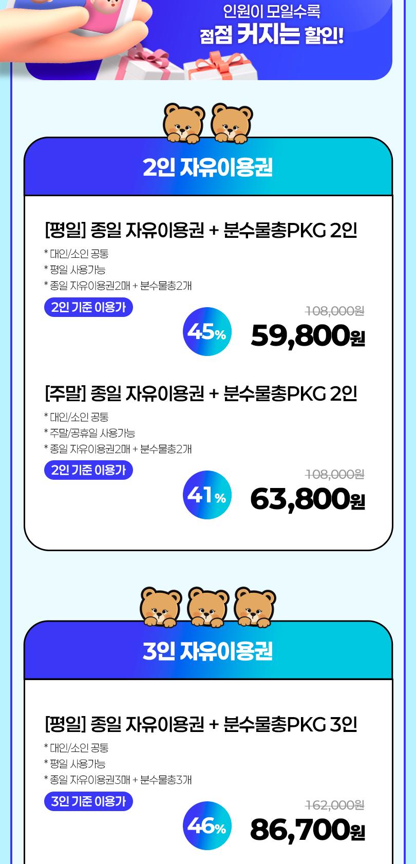 상품 상세 이미지 3