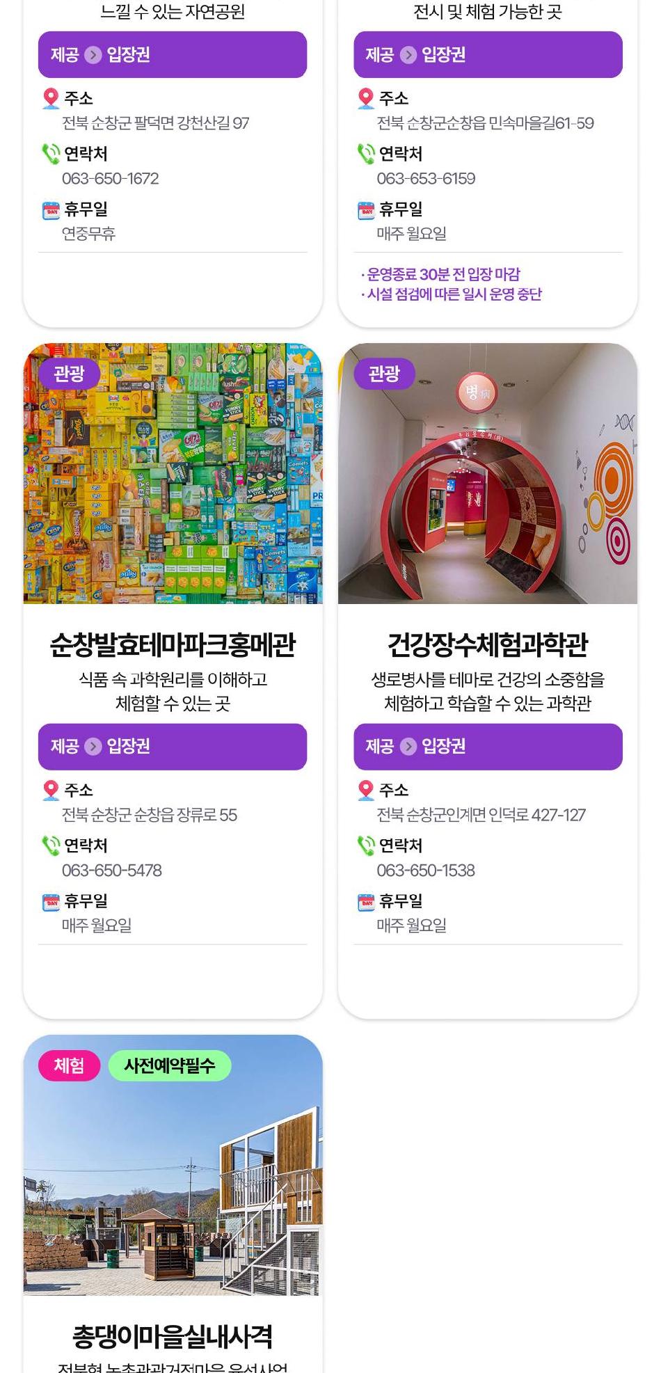 상품 상세 이미지 45