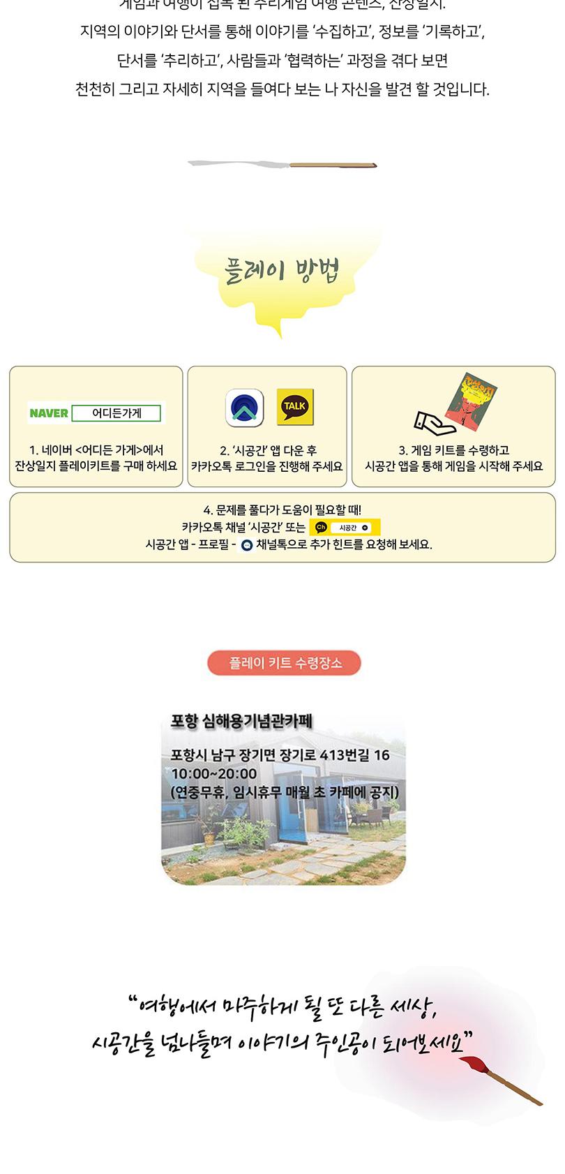 상품 상세 이미지 3