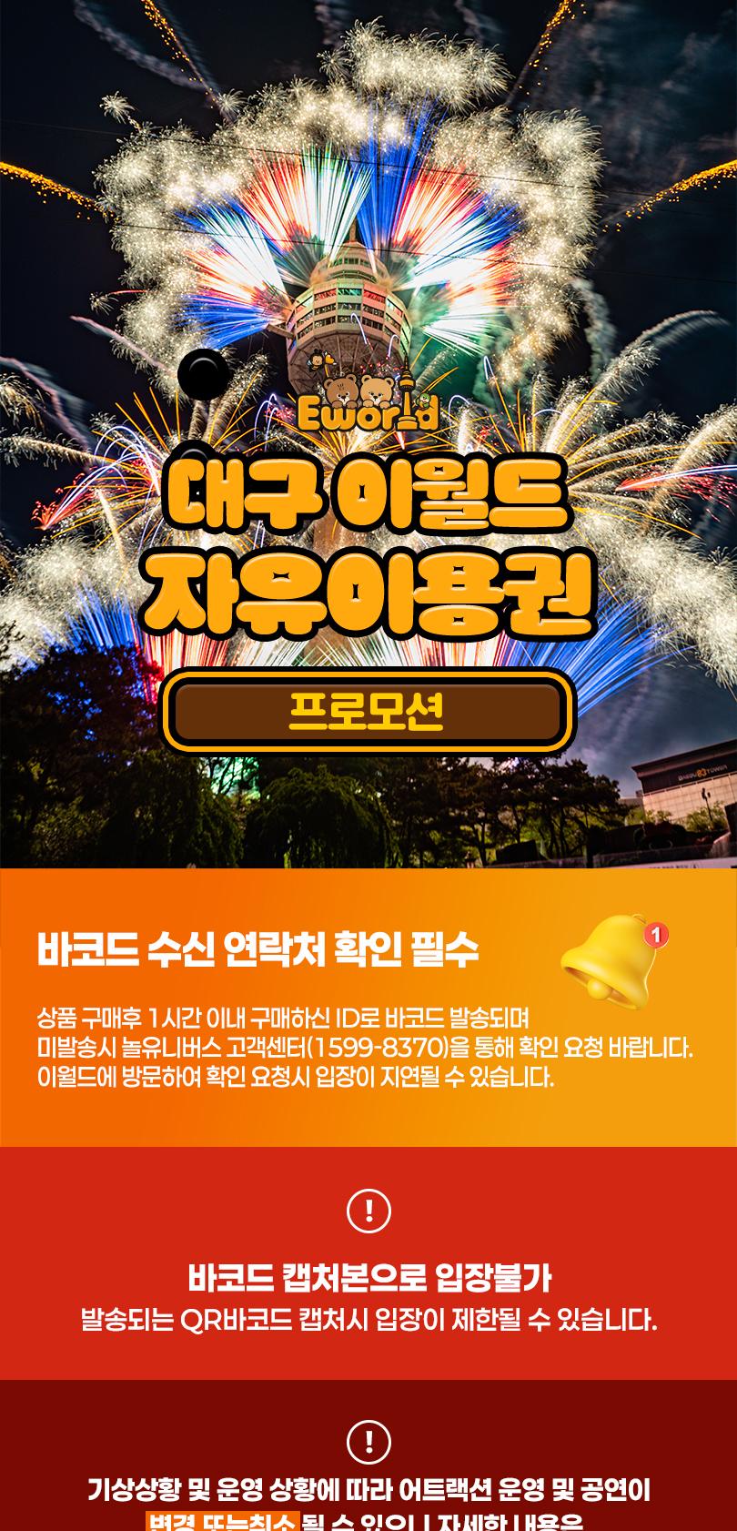 상품 상세 이미지 3