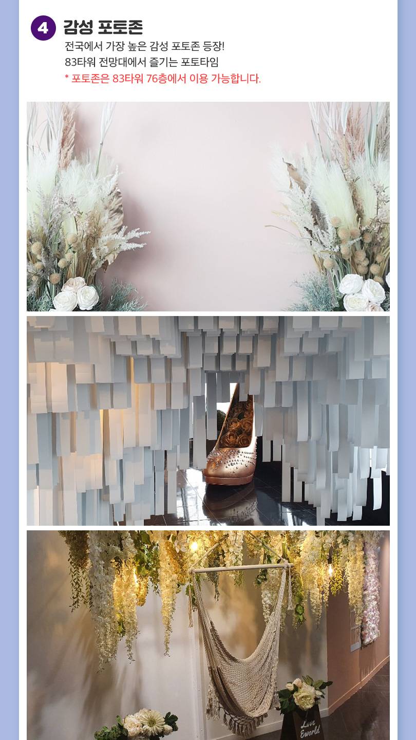 상품 상세 이미지 8