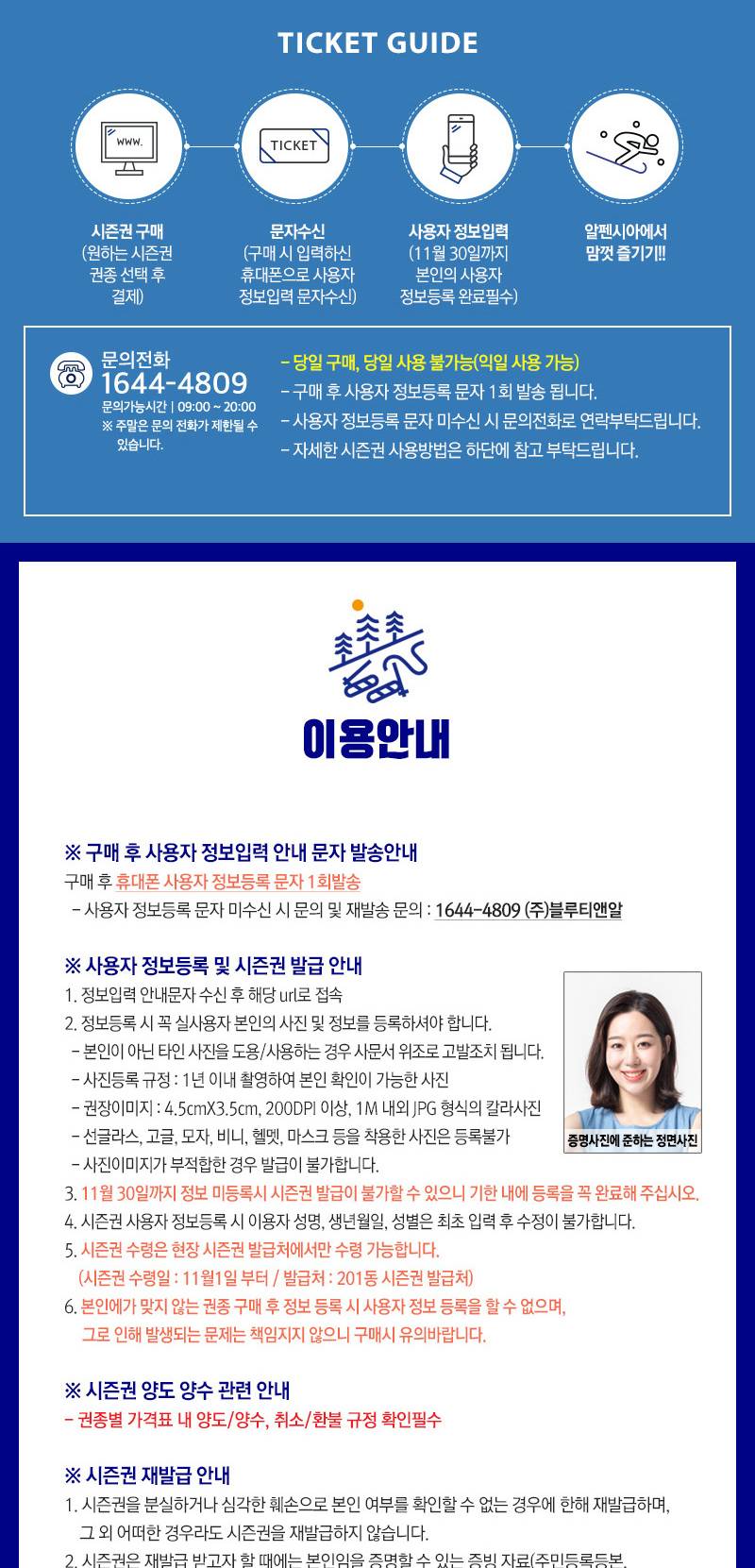 상품 상세 이미지 8