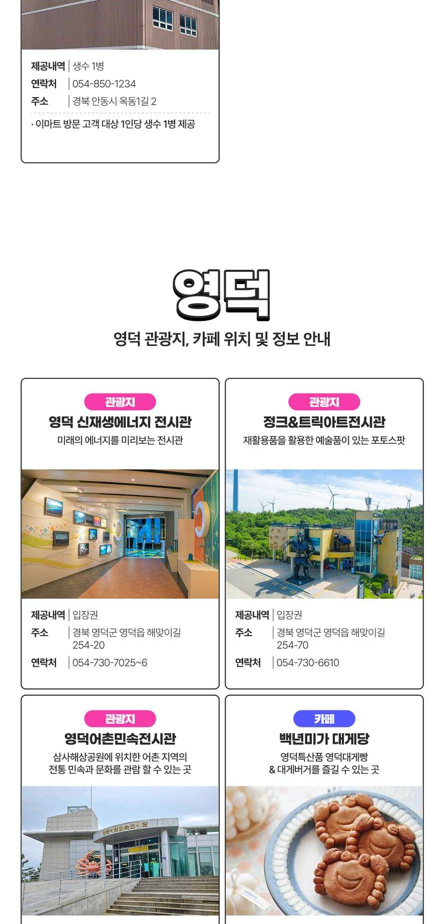 상품 상세 이미지 12