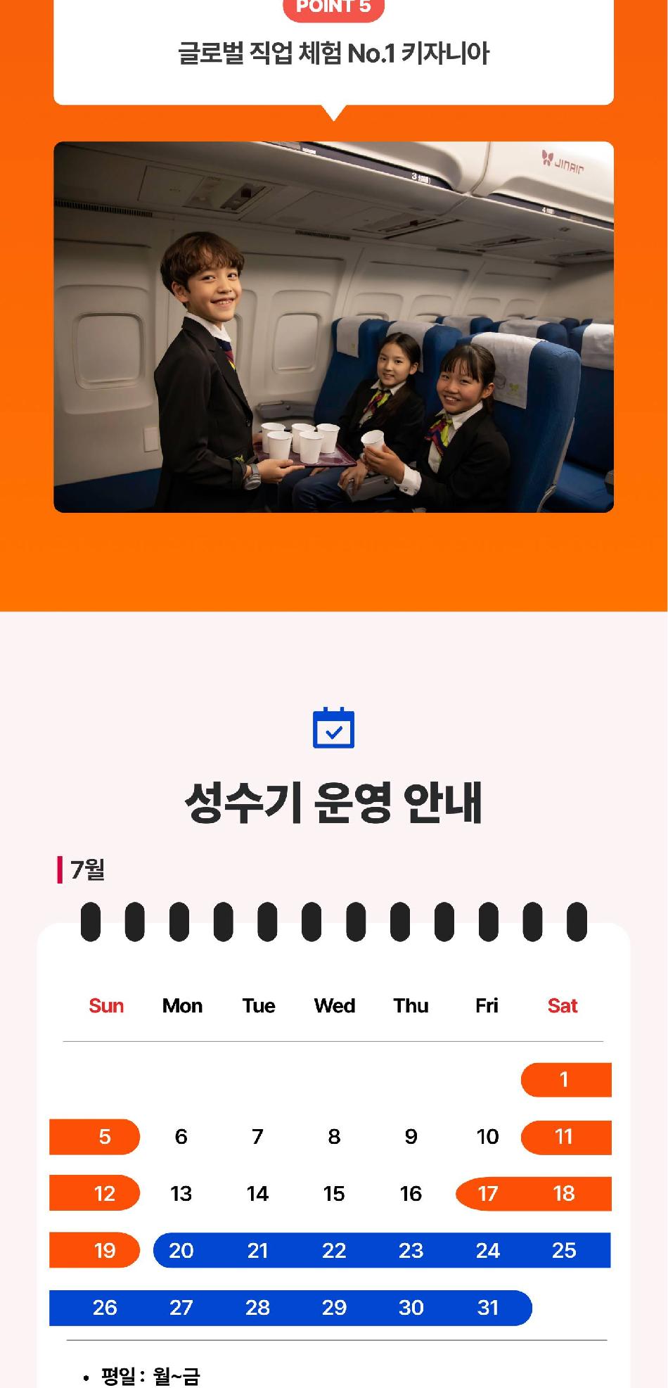 상품 상세 이미지 7