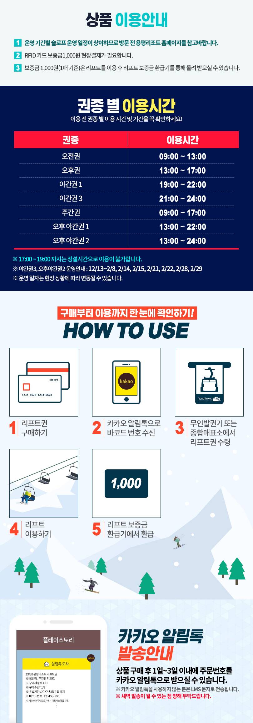 상품 상세 이미지 5