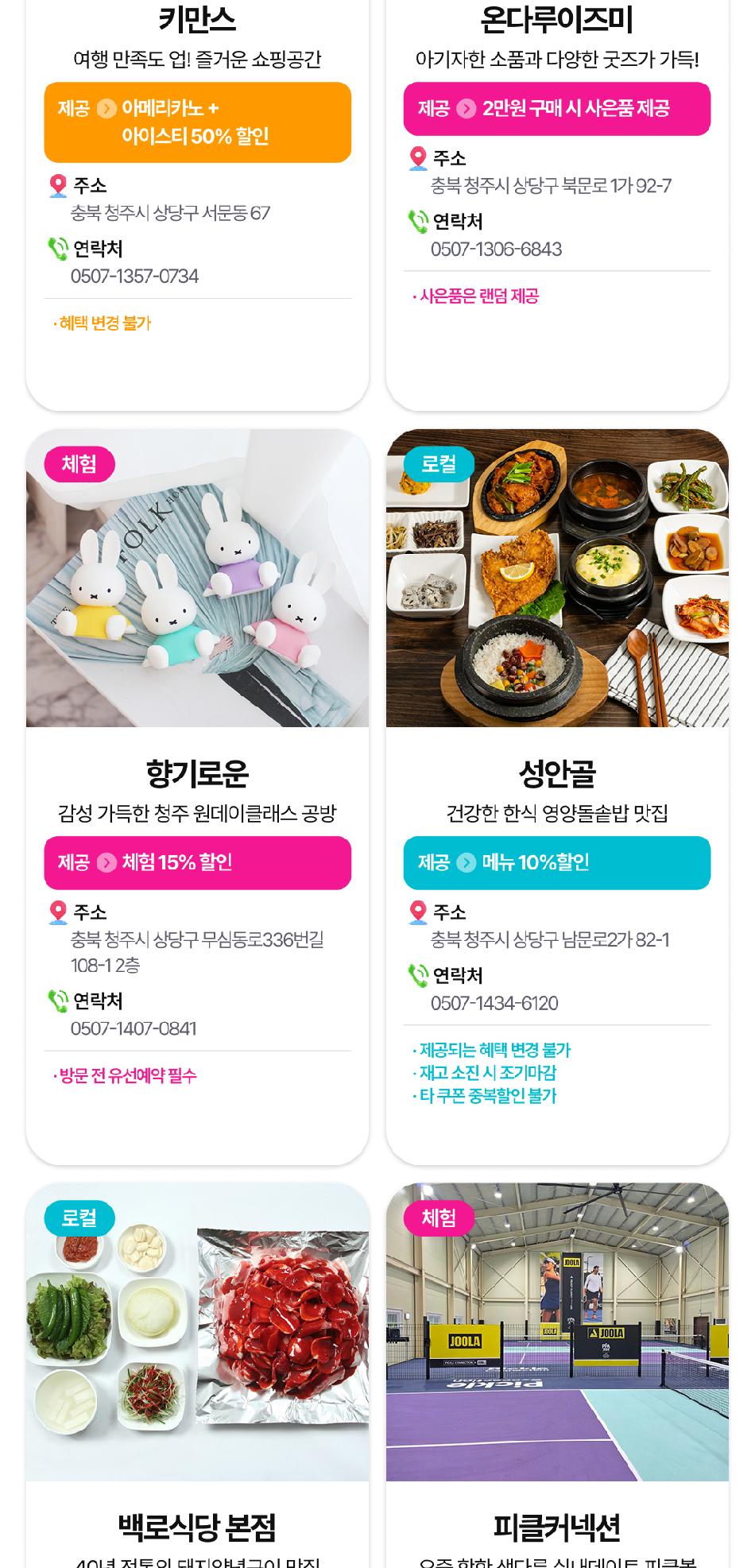 상품 상세 이미지 16