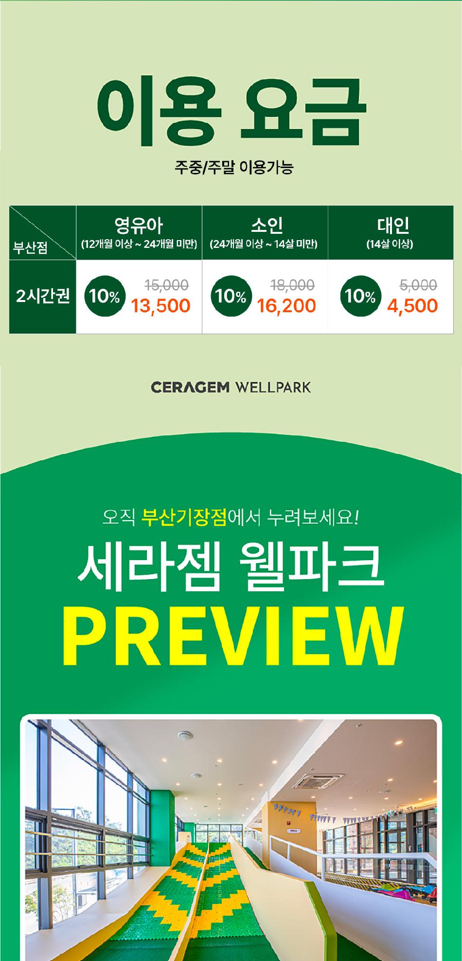 상품 상세 이미지 3