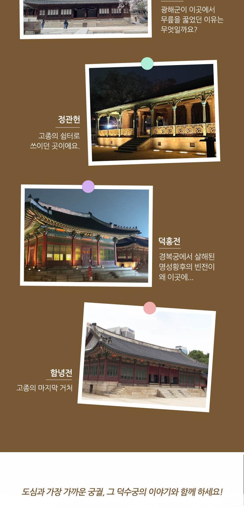 상품 상세 이미지 8