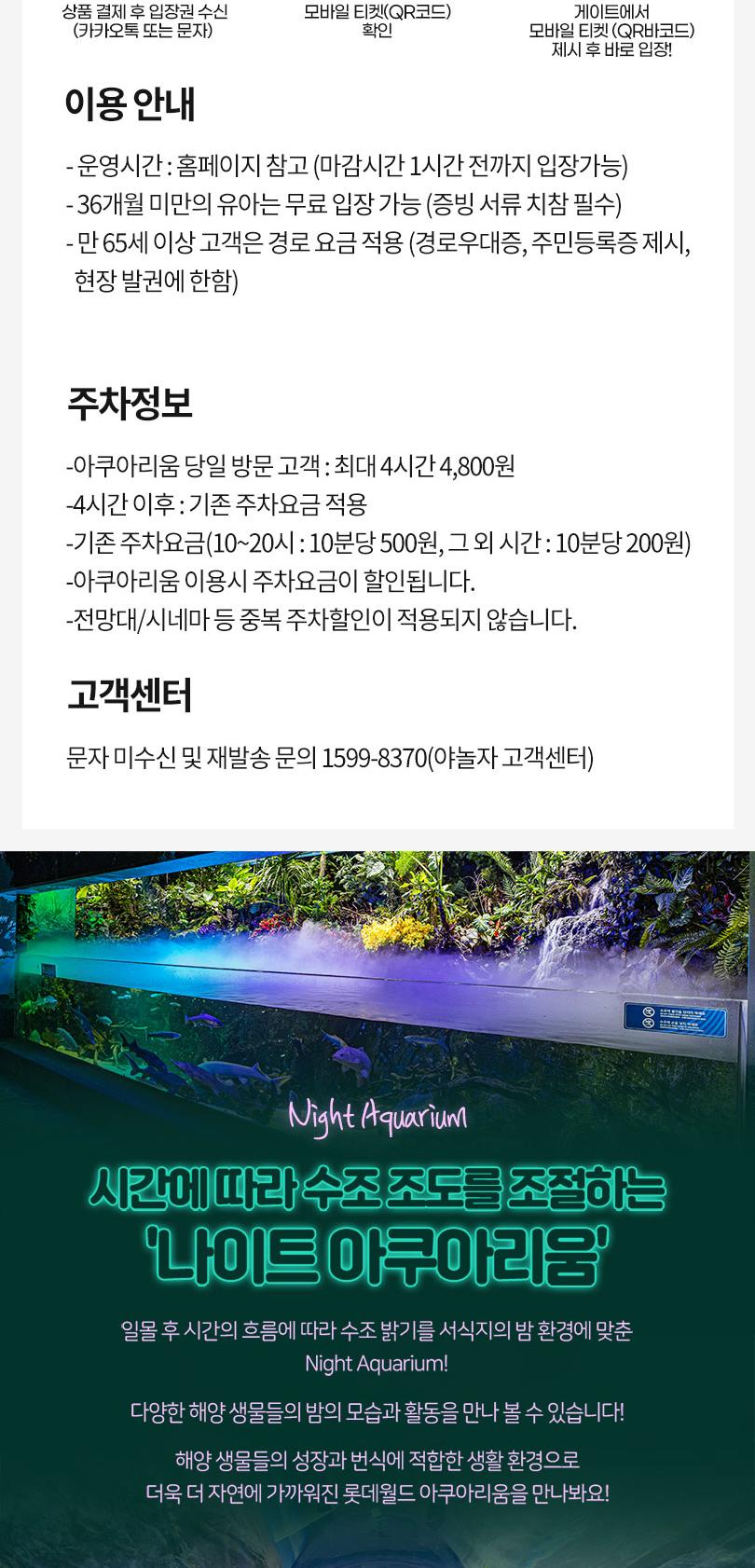 상품 상세 이미지 2