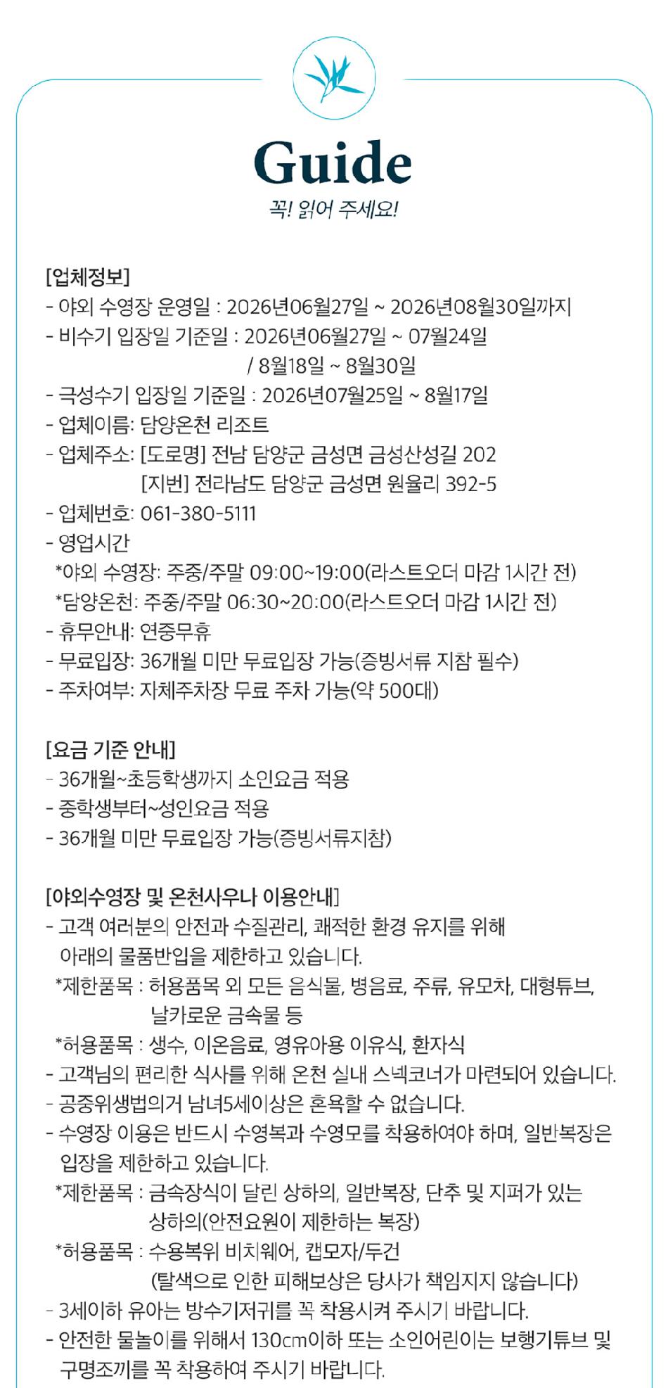 상품 상세 이미지 5