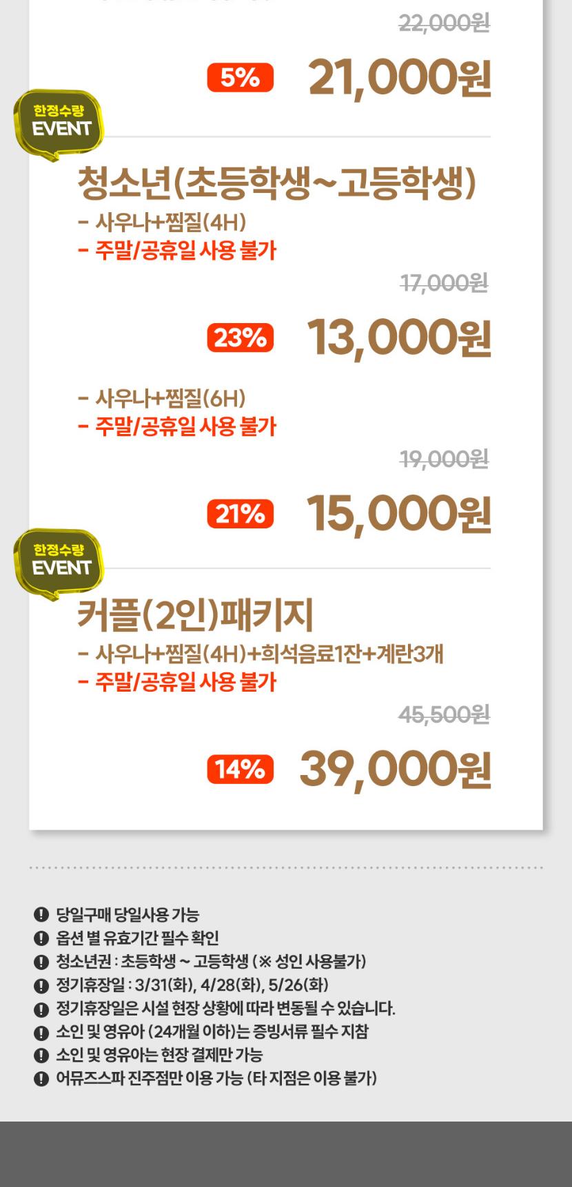 상품 상세 이미지 2