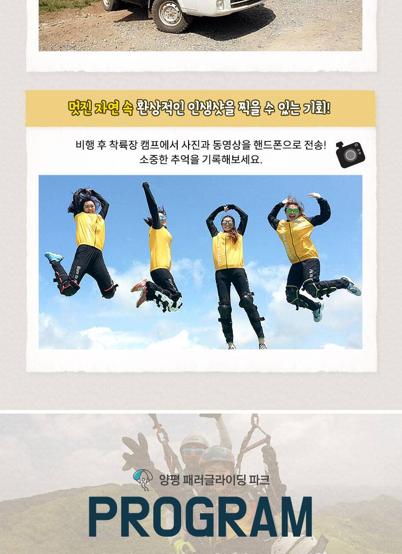 상품 상세 이미지 3