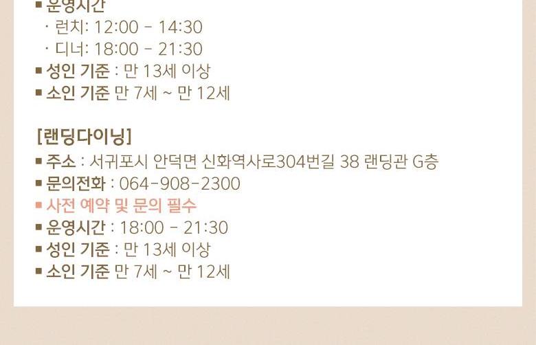 상품 상세 이미지 4