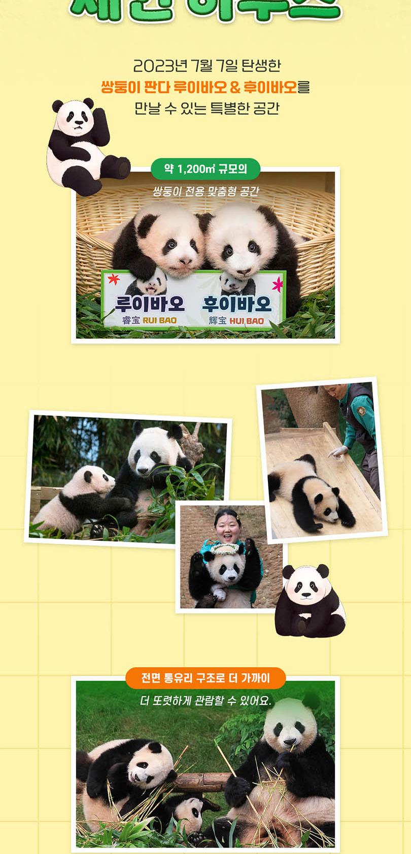 상품 상세 이미지 4