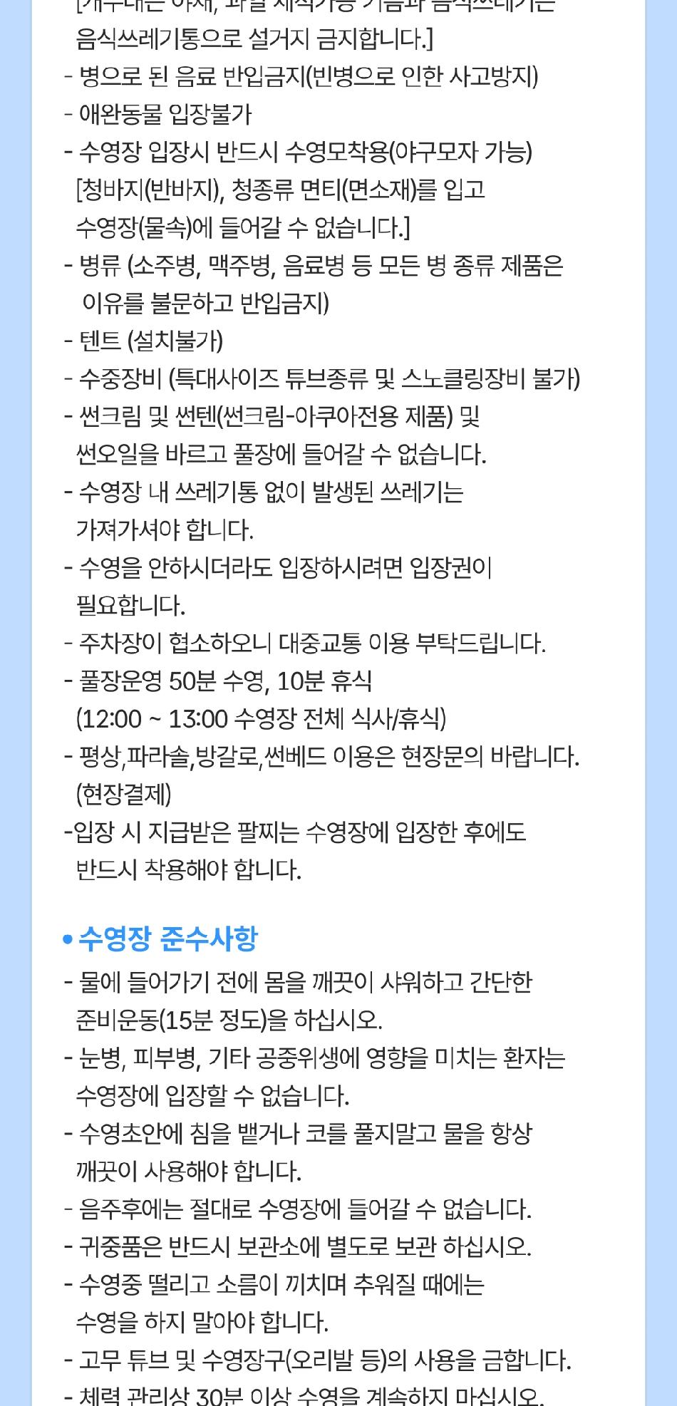 상품 상세 이미지 5