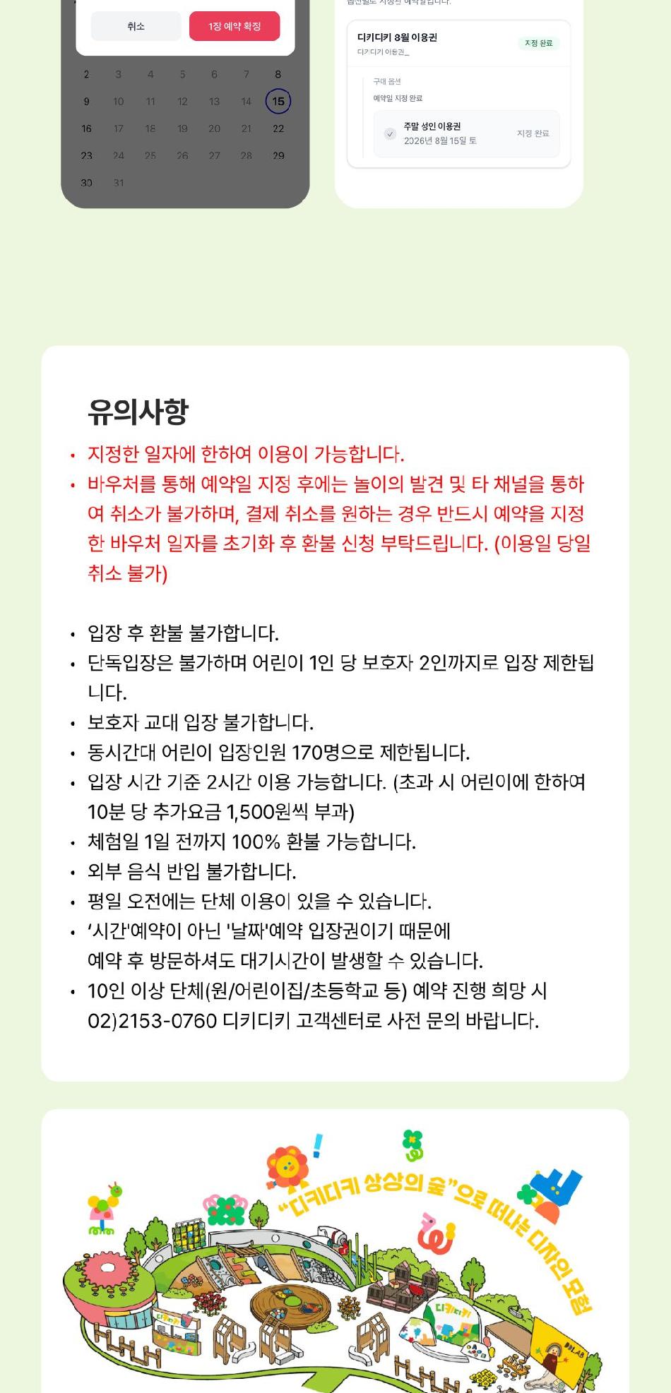 상품 상세 이미지 5