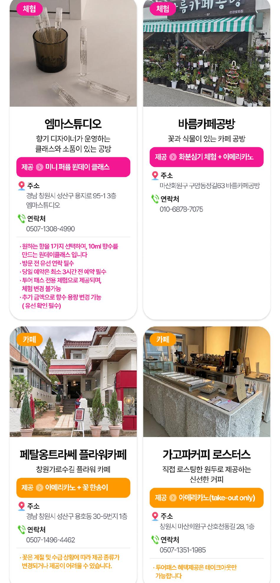 상품 상세 이미지 15