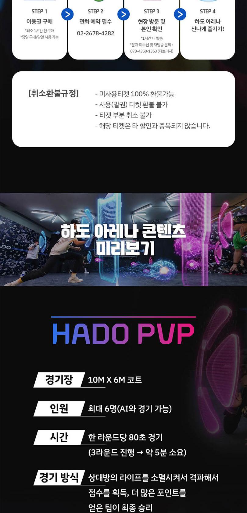 상품 상세 이미지 7