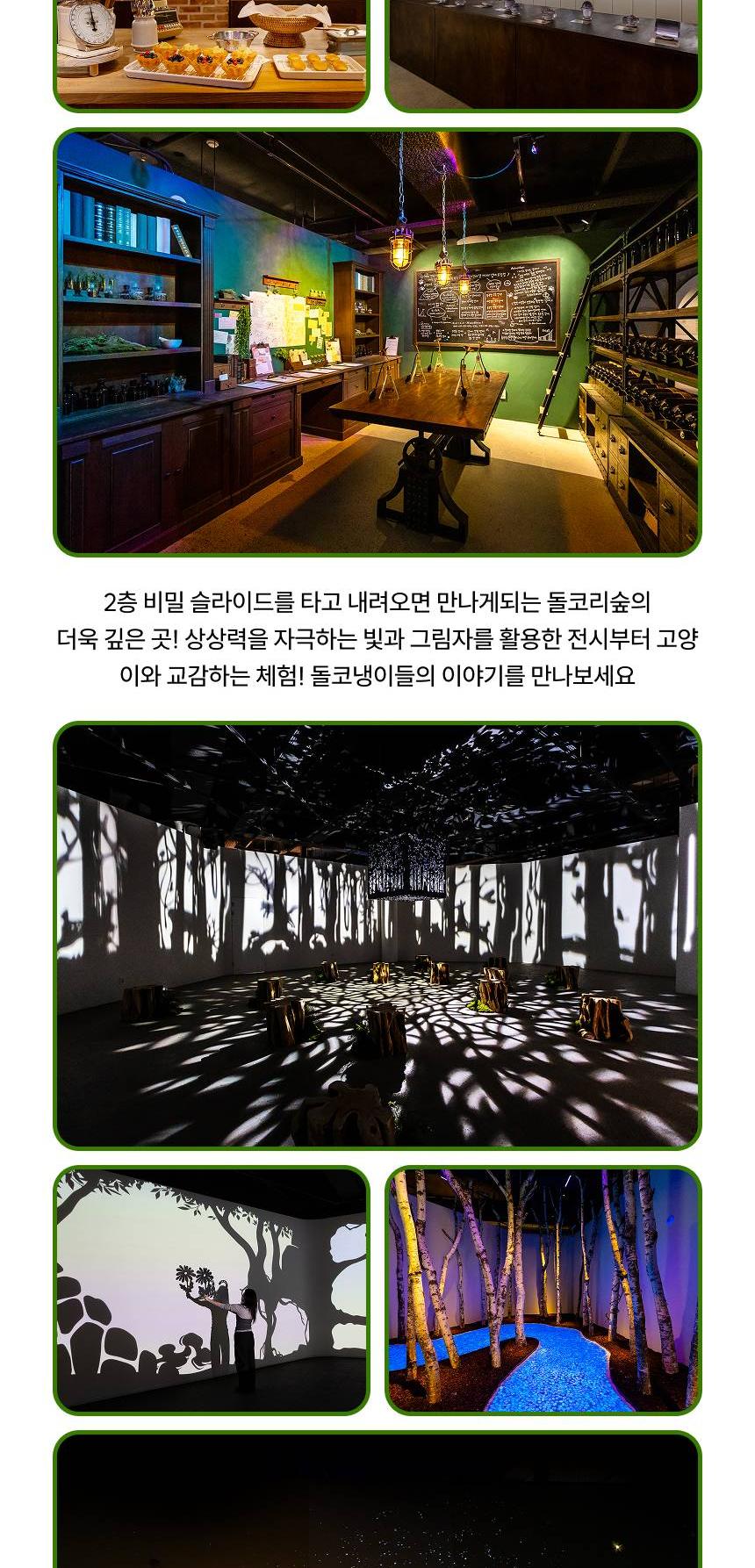 상품 상세 이미지 6