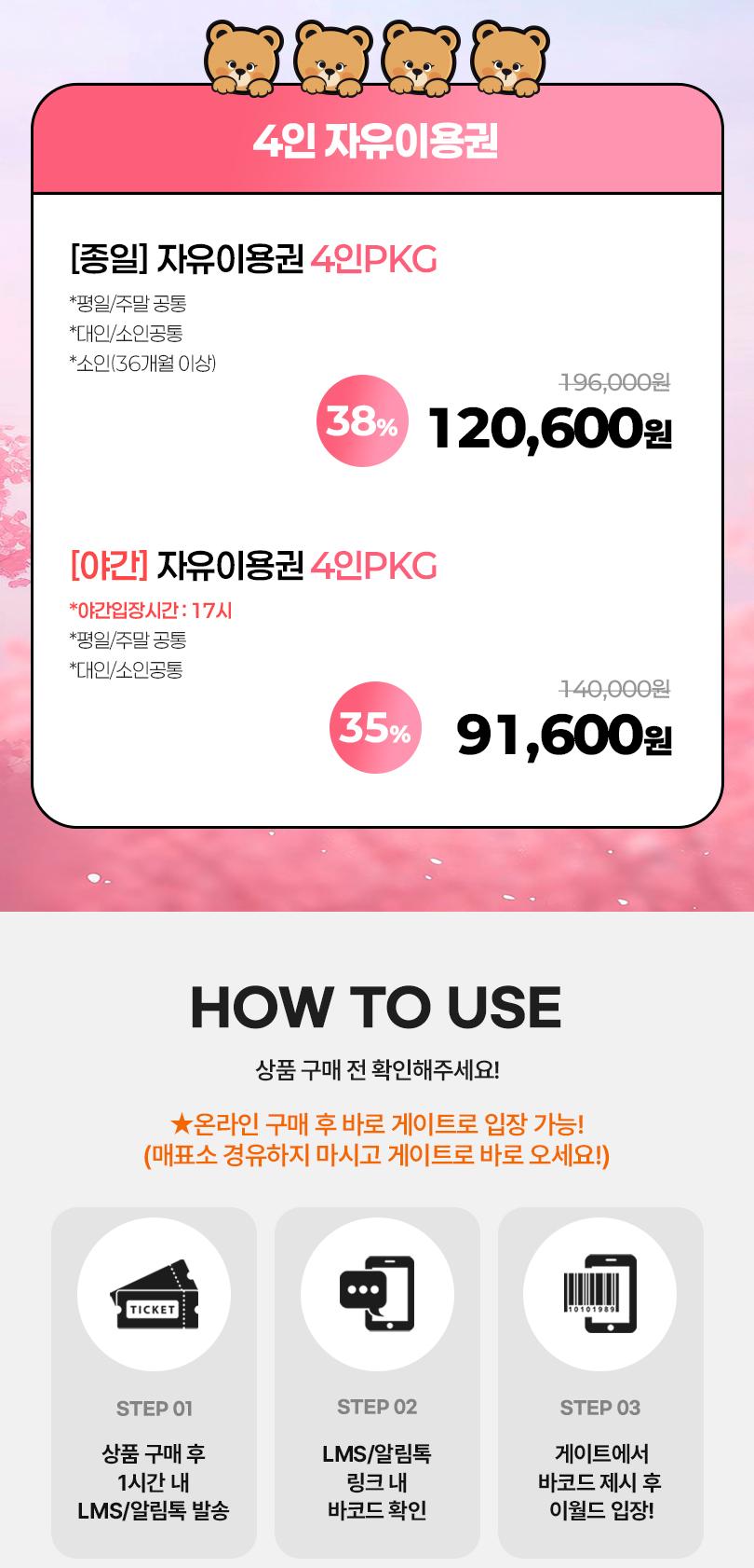 상품 상세 이미지 4