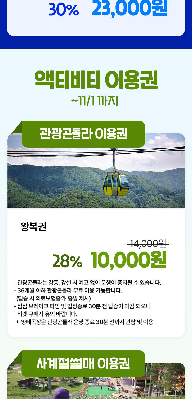 상품 상세 이미지 3