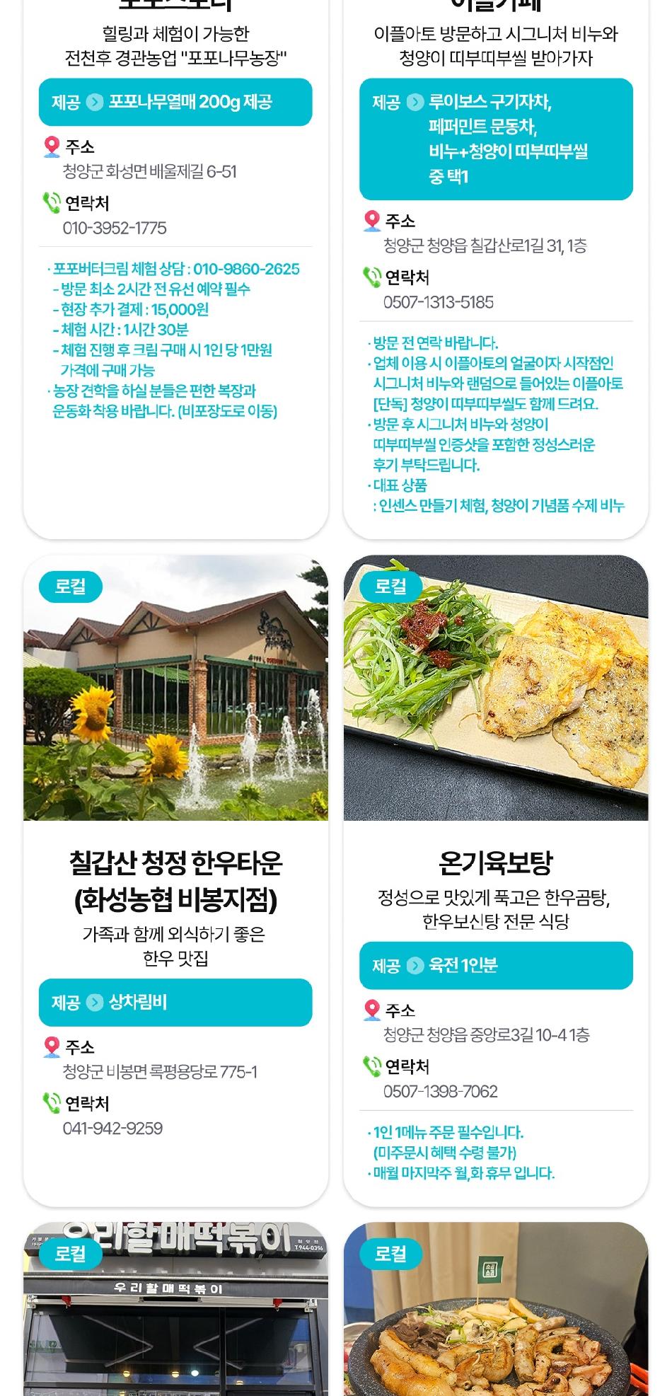 상품 상세 이미지 21