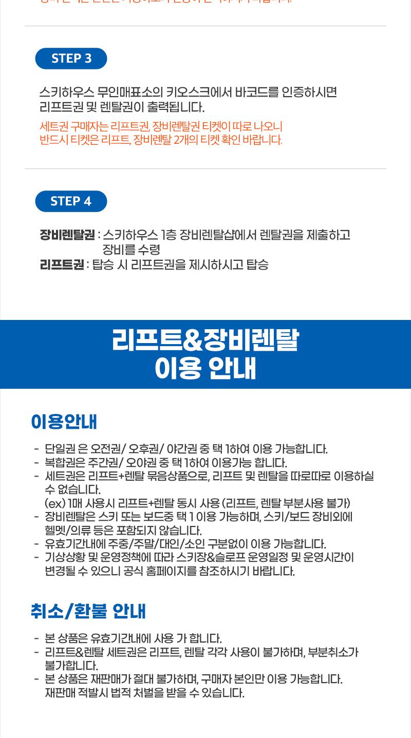 상품 상세 이미지 5