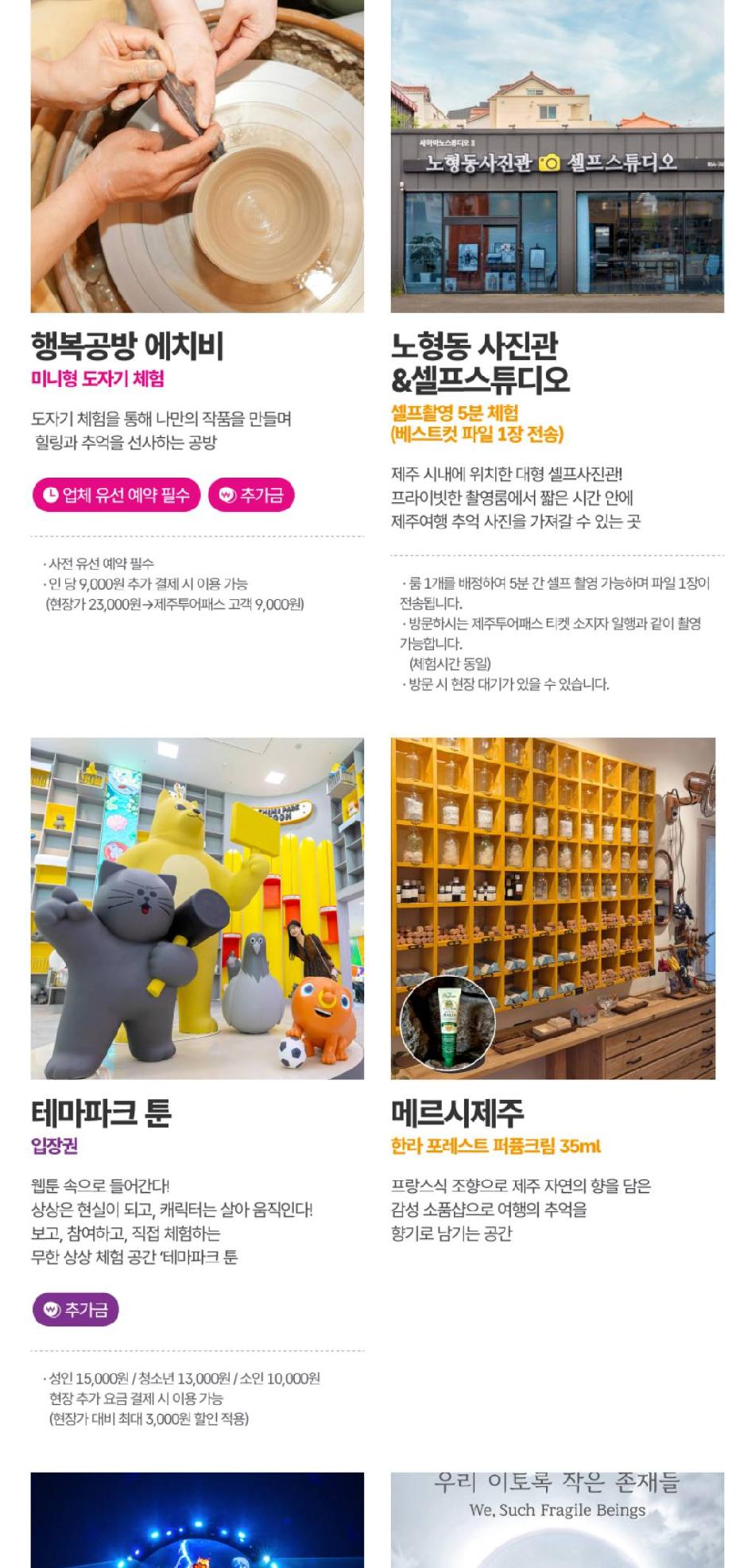 상품 상세 이미지 22