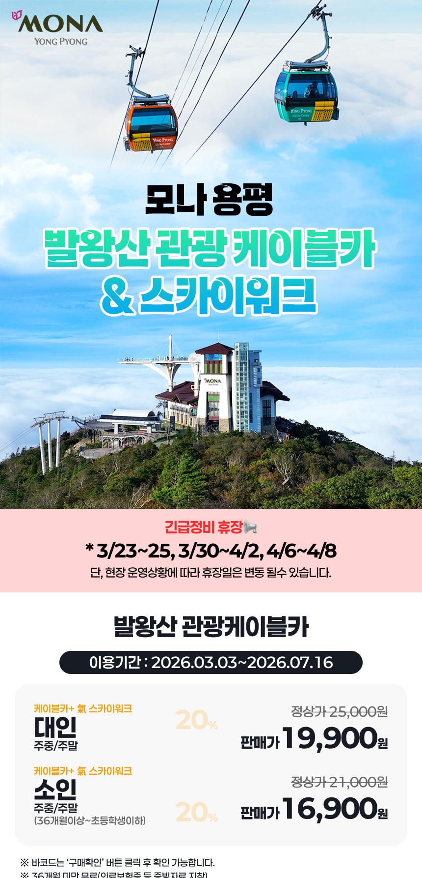 상품 상세 이미지 1