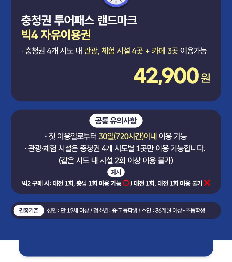 상품 상세 이미지 3